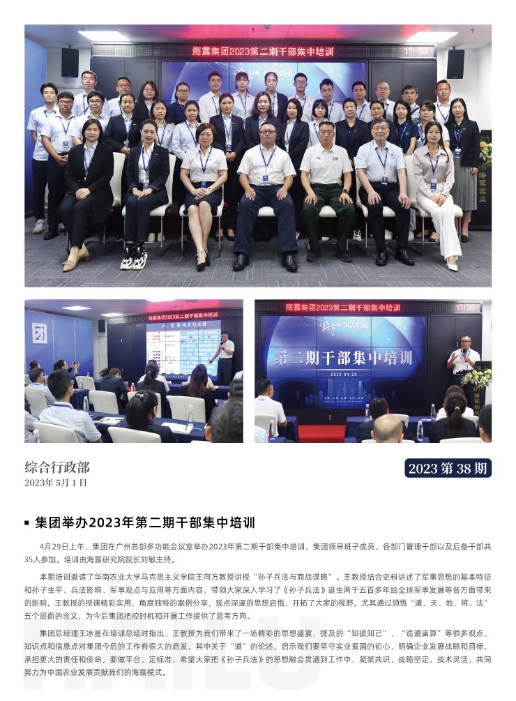 首页|bifa必发集团中国官方网站