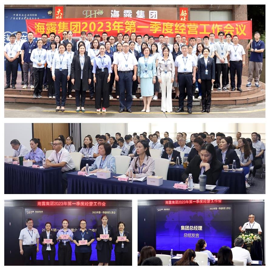 1-230504105P4C3 首页|bifa必发集团中国官方网站