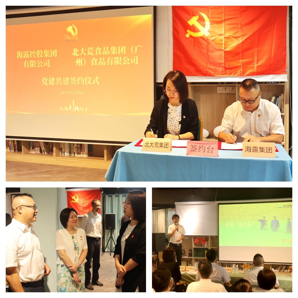 首页|bifa必发集团中国官方网站