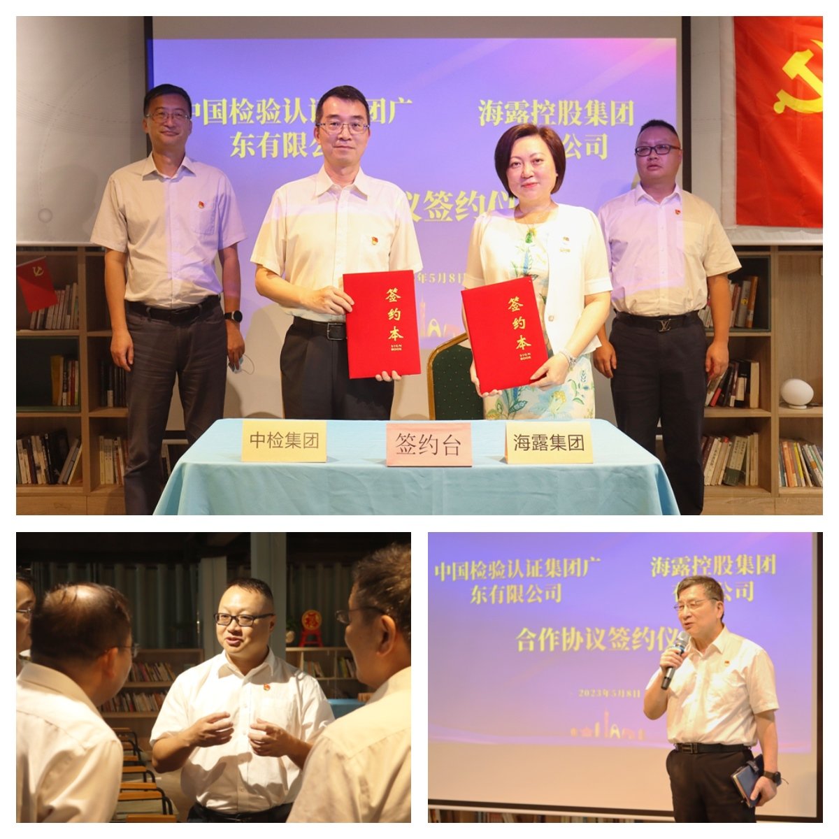 1-230510104QN94 首页|bifa必发集团中国官方网站