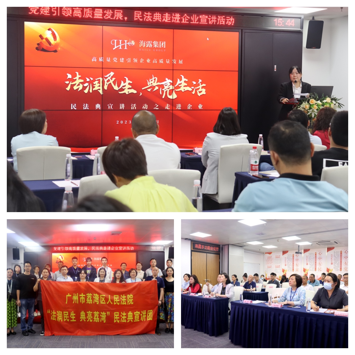 首页|bifa必发集团中国官方网站