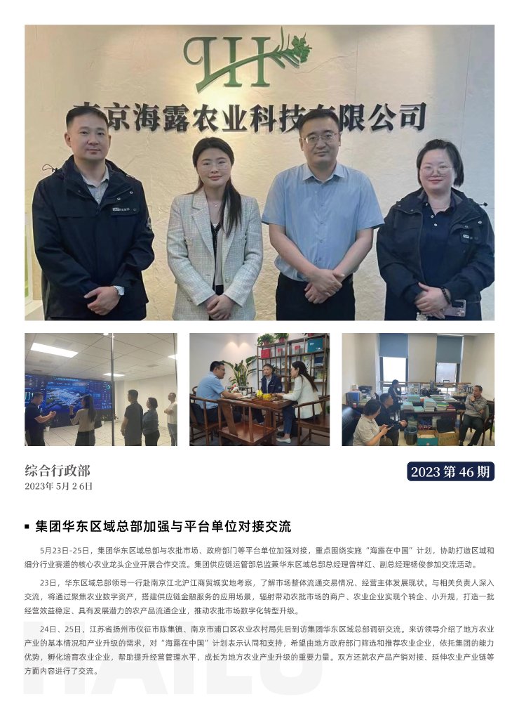 首页|bifa必发集团中国官方网站