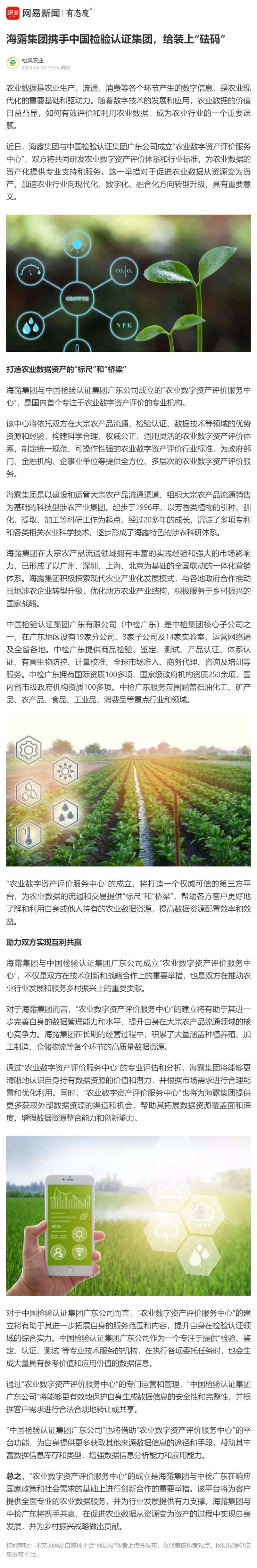 首页|bifa必发集团中国官方网站