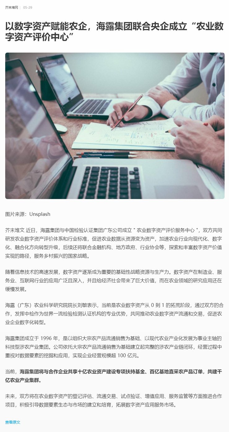 首页|bifa必发集团中国官方网站