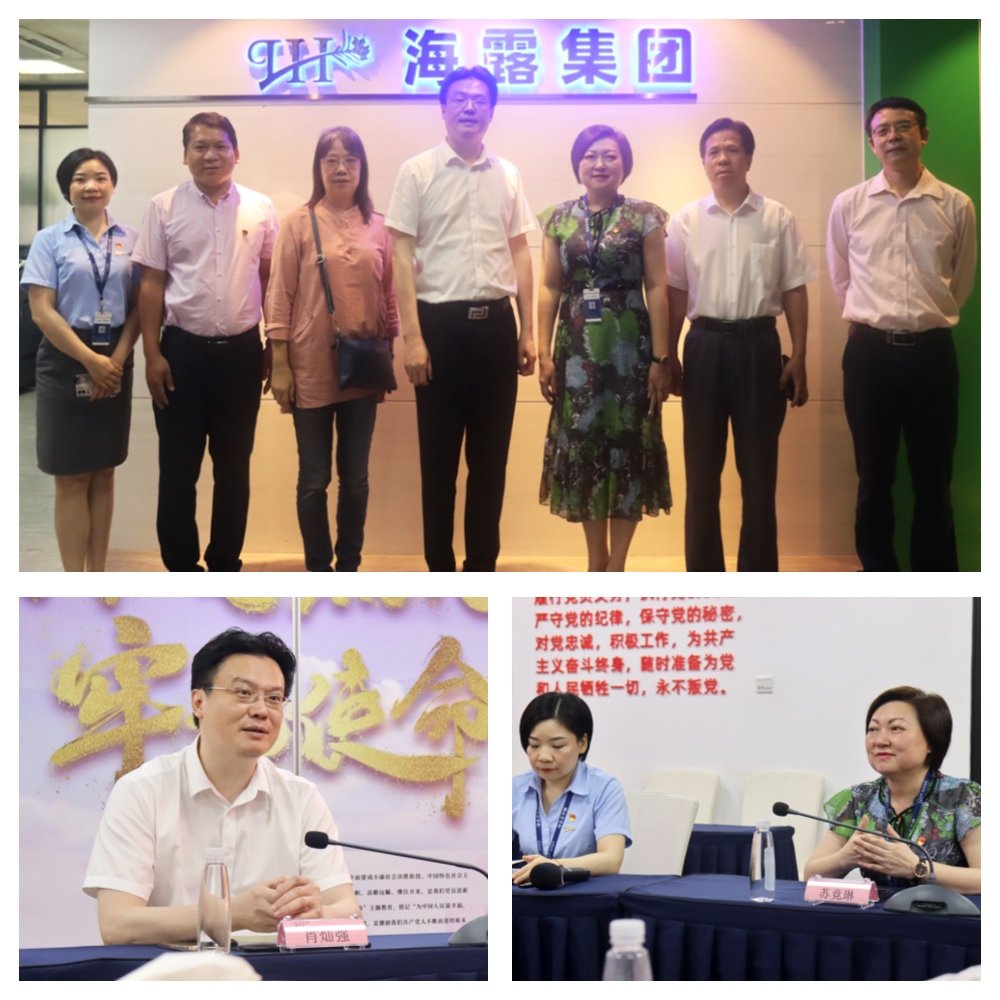 1-230609101341215 首页|bifa必发集团中国官方网站
