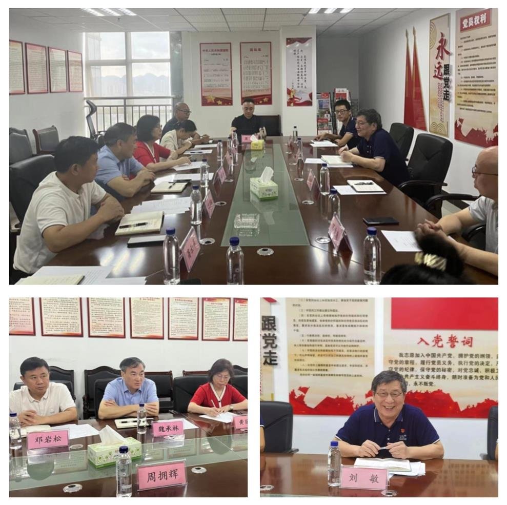 首页|bifa必发集团中国官方网站