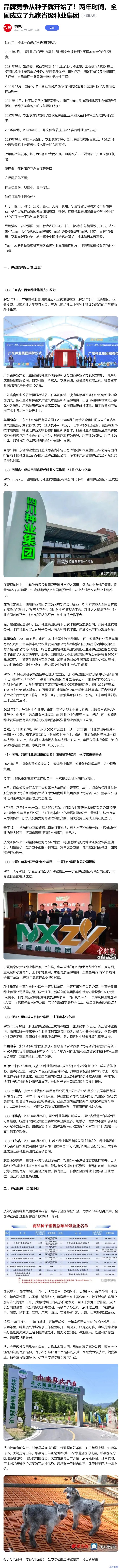 首页|bifa必发集团中国官方网站