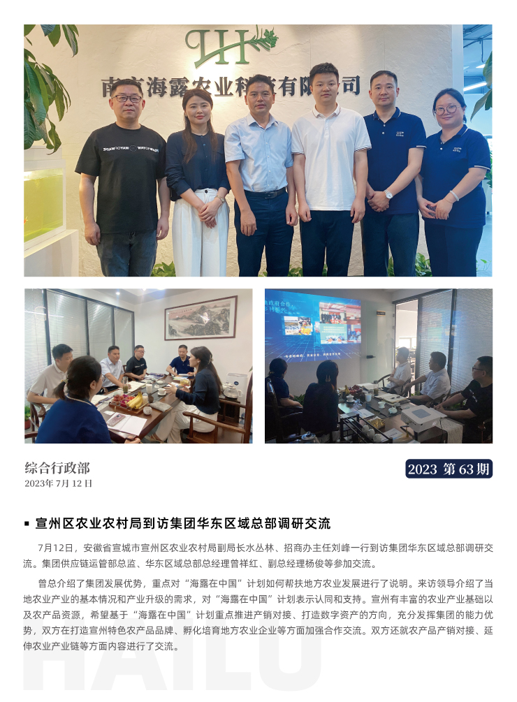 首页|bifa必发集团中国官方网站