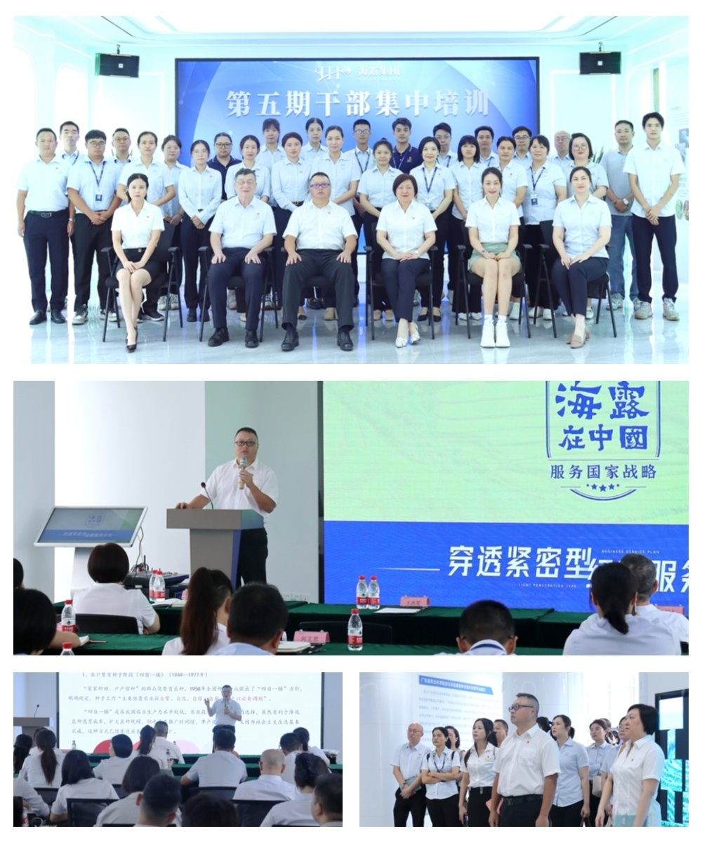 首页|bifa必发集团中国官方网站