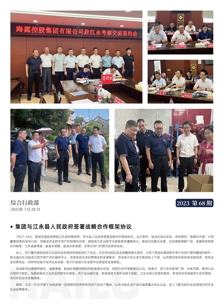 首页|bifa必发集团中国官方网站