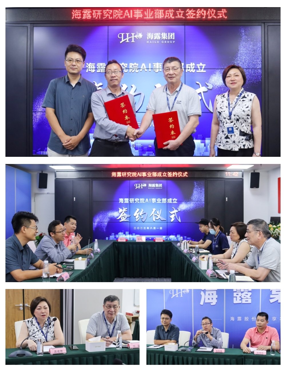 1-230P209550G11 首页|bifa必发集团中国官方网站