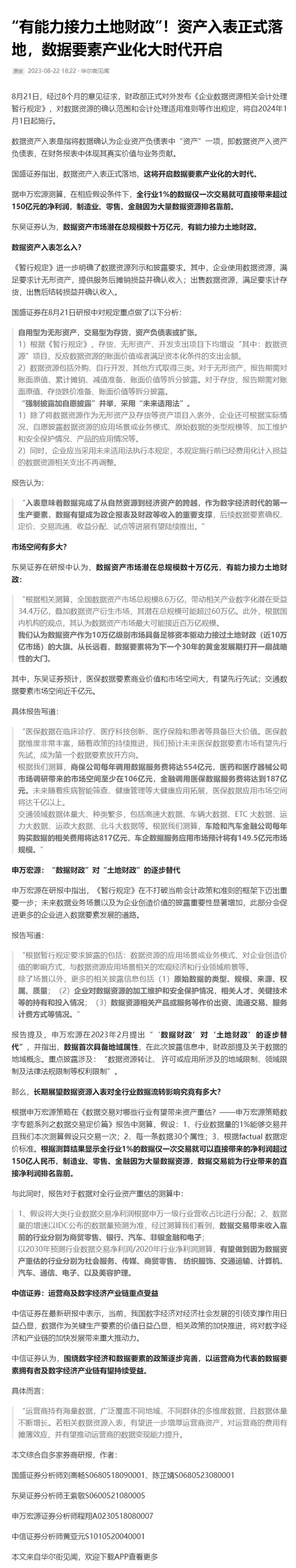 首页|bifa必发集团中国官方网站