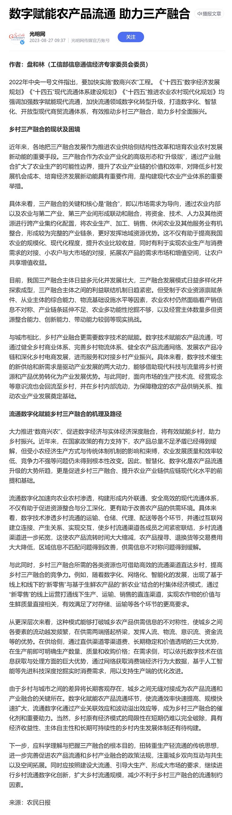 首页|bifa必发集团中国官方网站