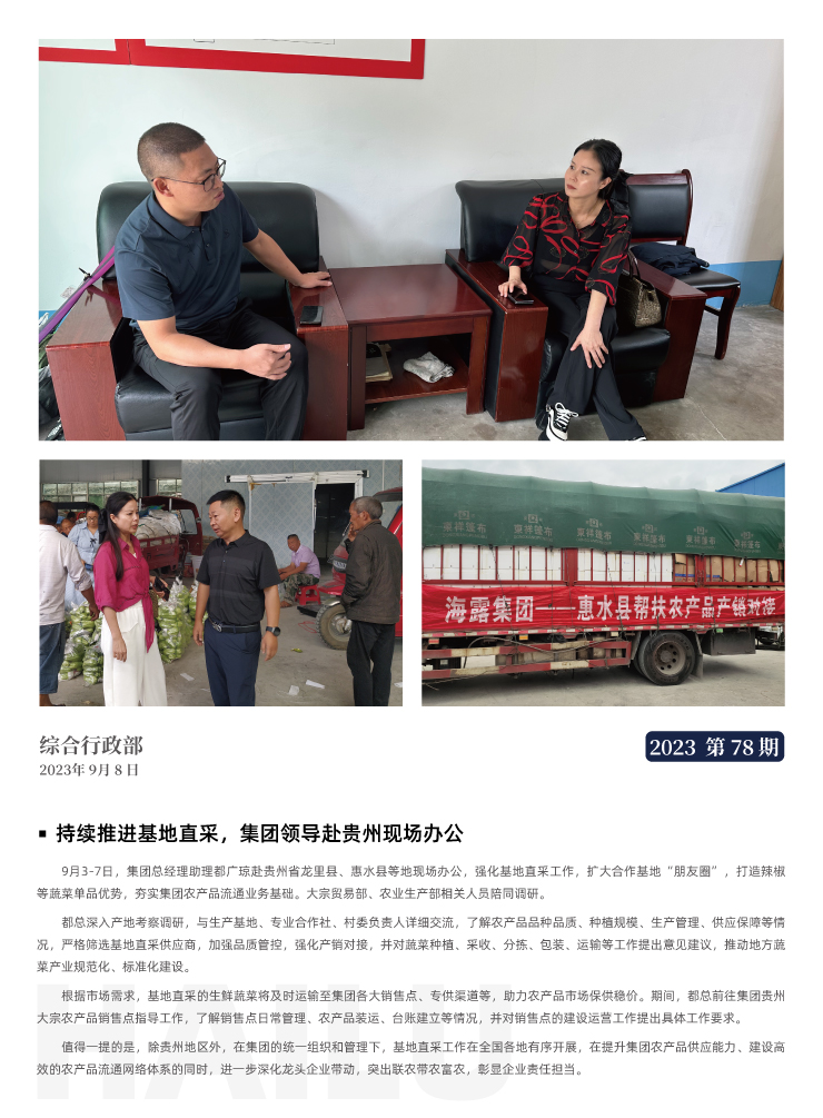 首页|bifa必发集团中国官方网站