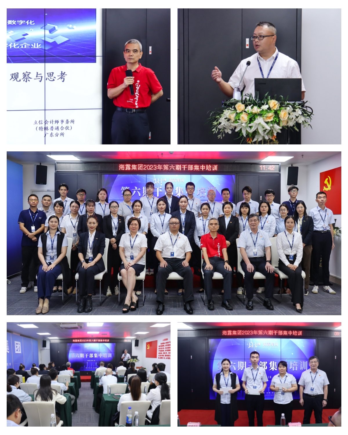 首页|bifa必发集团中国官方网站