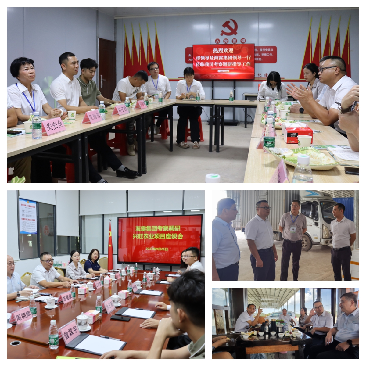 首页|bifa必发集团中国官方网站