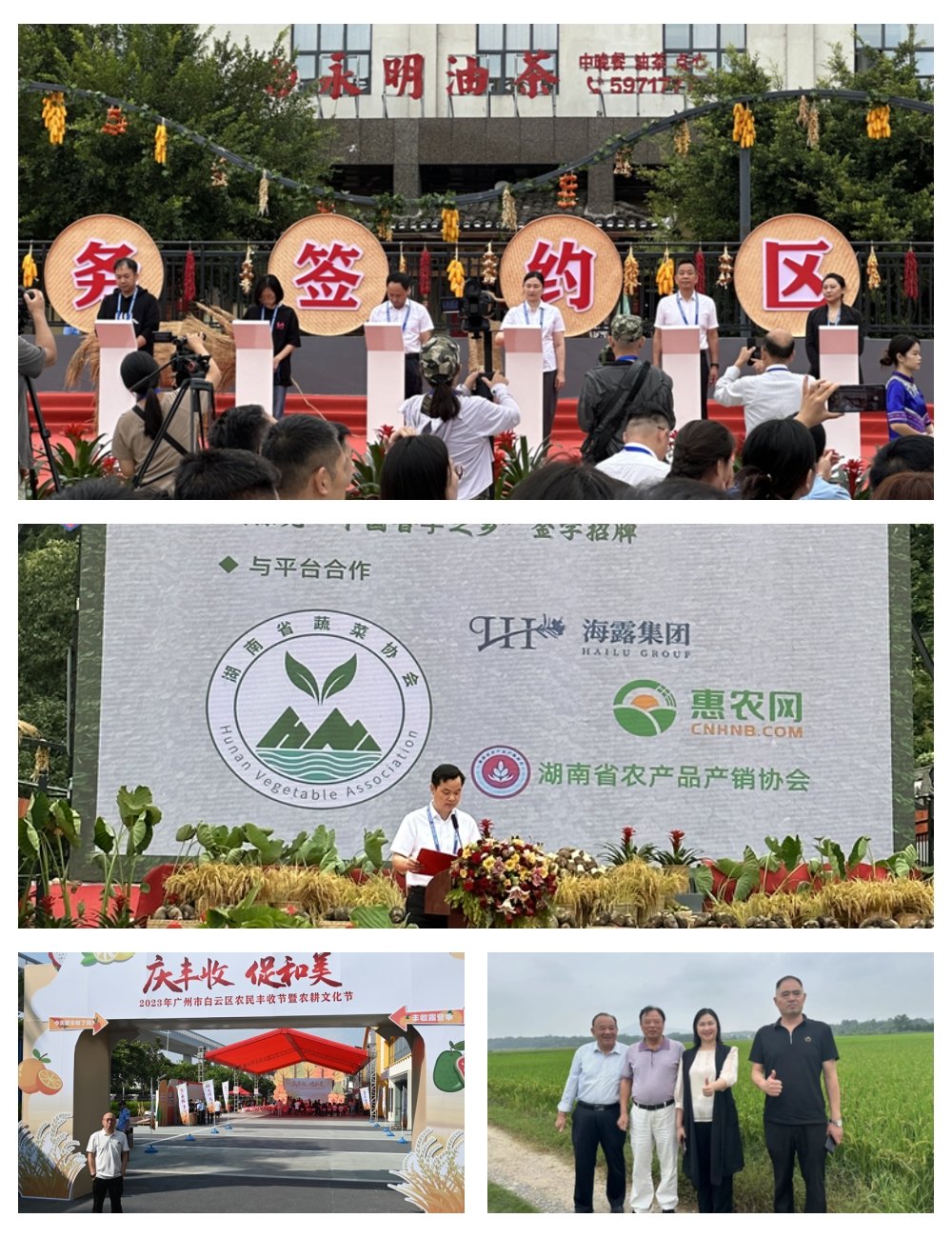 首页|bifa必发集团中国官方网站