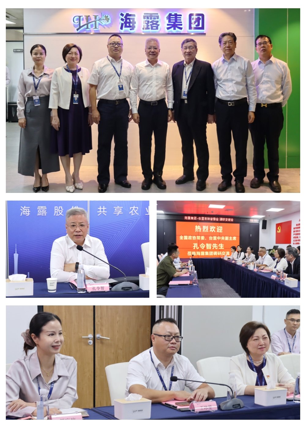 1-2310111I632a6 首页|bifa必发集团中国官方网站
