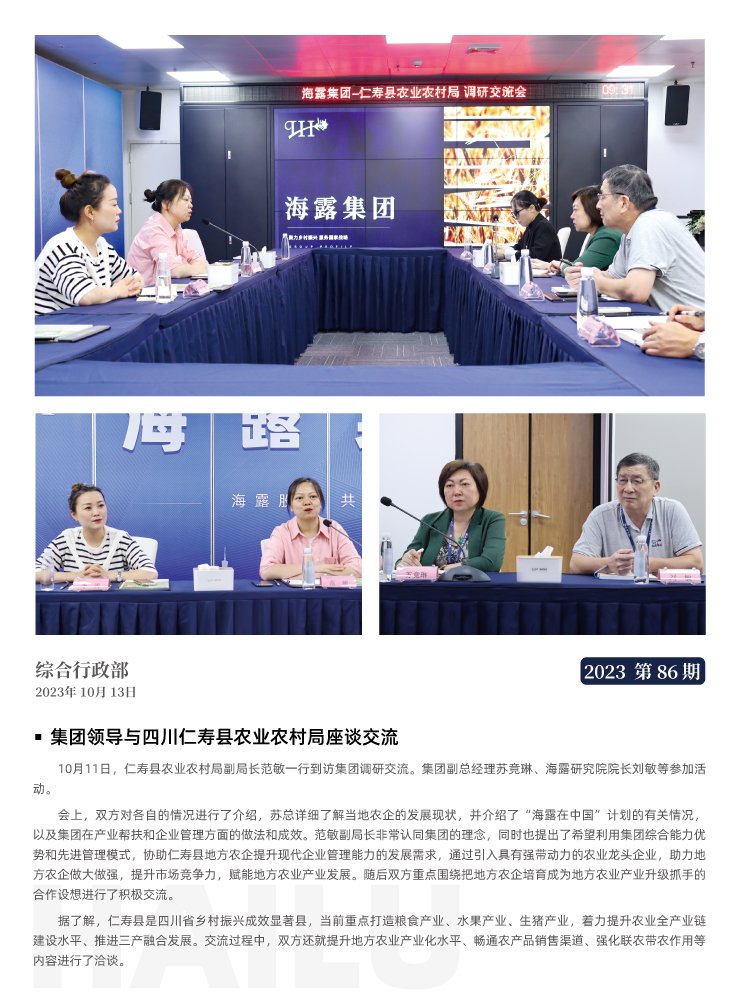 首页|bifa必发集团中国官方网站