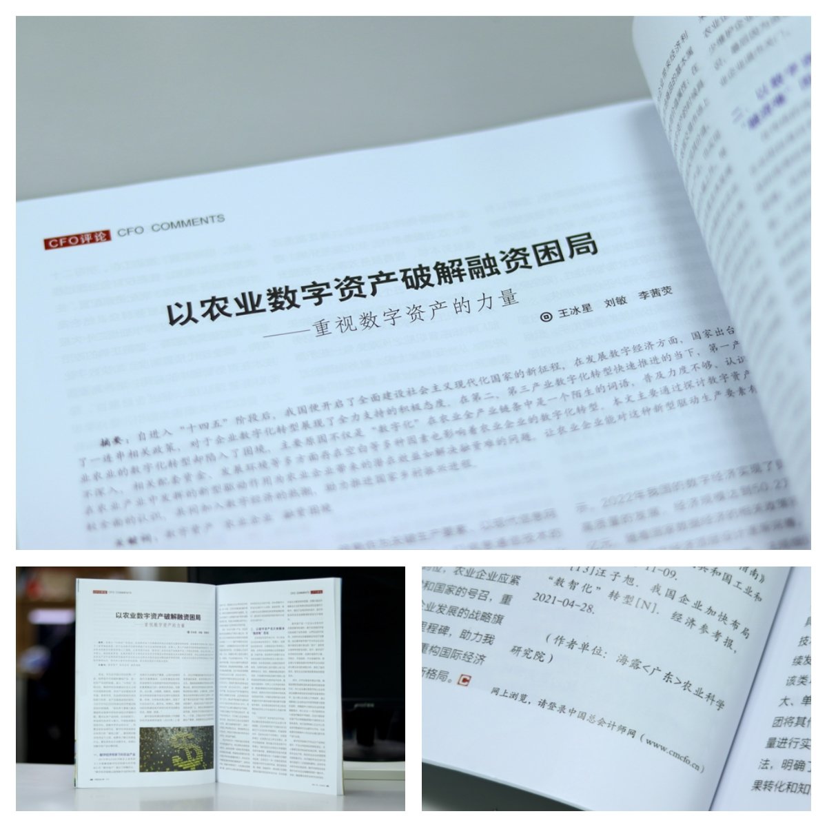 1-23101GF01O04 首页|bifa必发集团中国官方网站