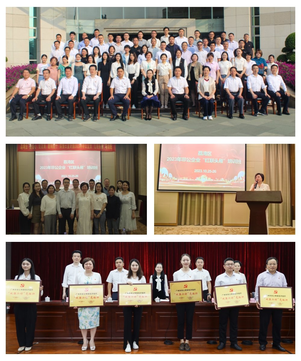 1-231031164I09A 首页|bifa必发集团中国官方网站