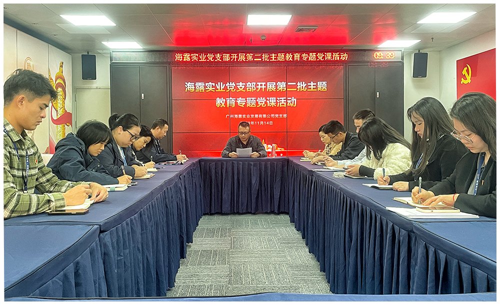1-231115104553Z2 首页|bifa必发集团中国官方网站