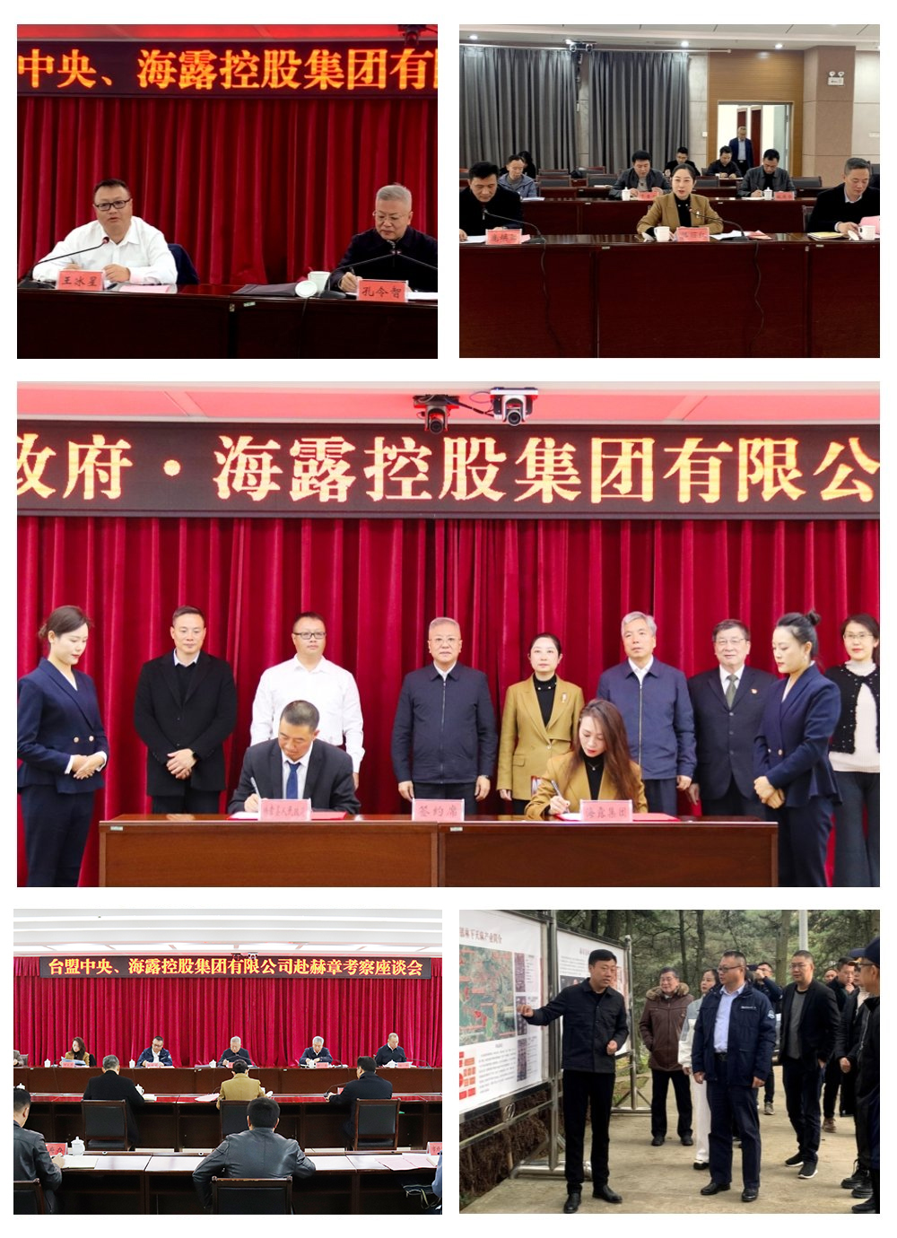 首页|bifa必发集团中国官方网站
