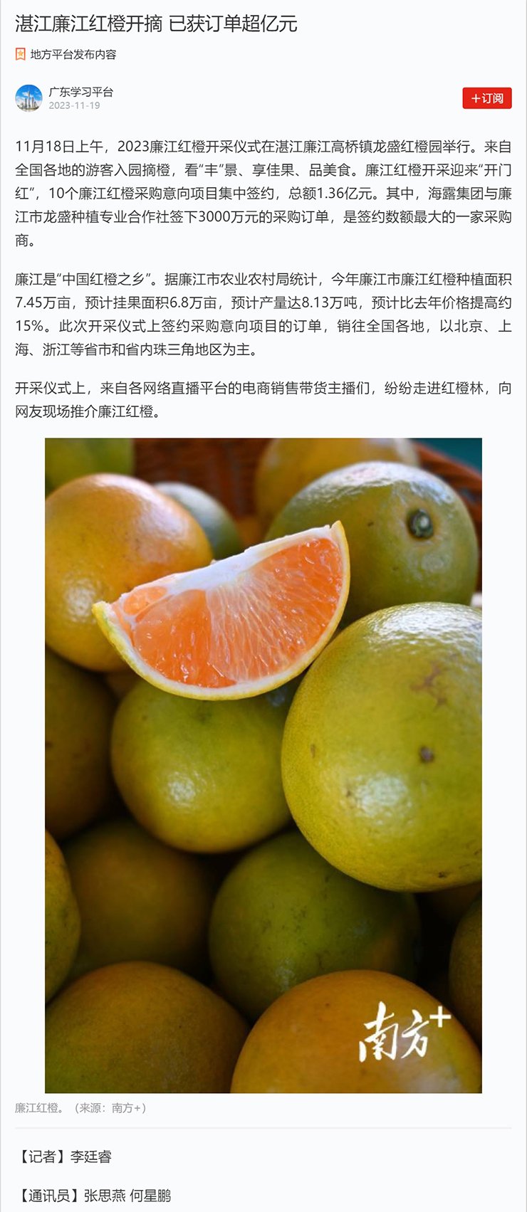 首页|bifa必发集团中国官方网站