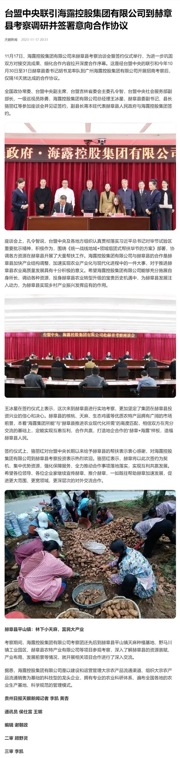 首页|bifa必发集团中国官方网站
