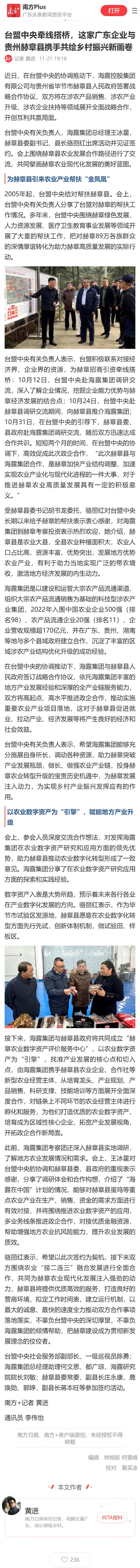 首页|bifa必发集团中国官方网站