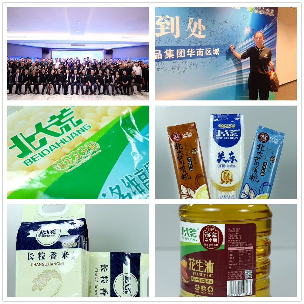 1-231213100I0391 首页|bifa必发集团中国官方网站