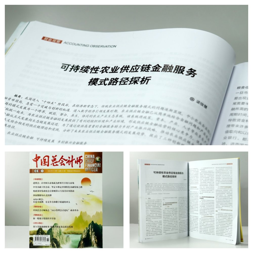 1-23122009442YP 首页|bifa必发集团中国官方网站