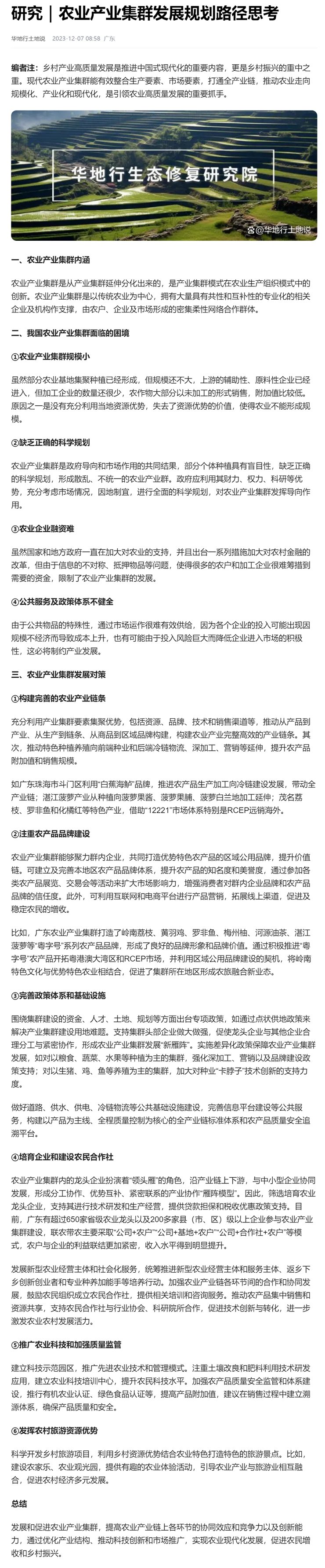 首页|bifa必发集团中国官方网站