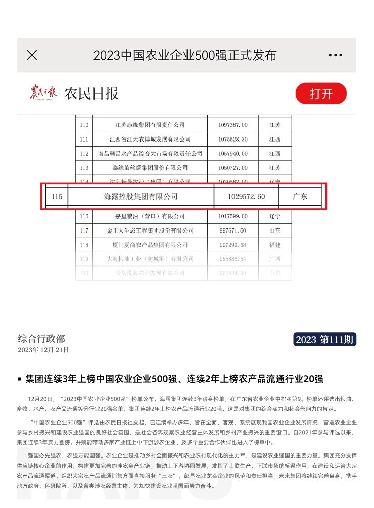 首页|bifa必发集团中国官方网站