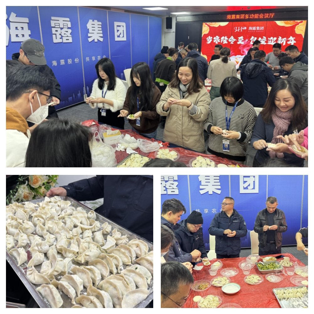 1-231222220554F2 首页|bifa必发集团中国官方网站