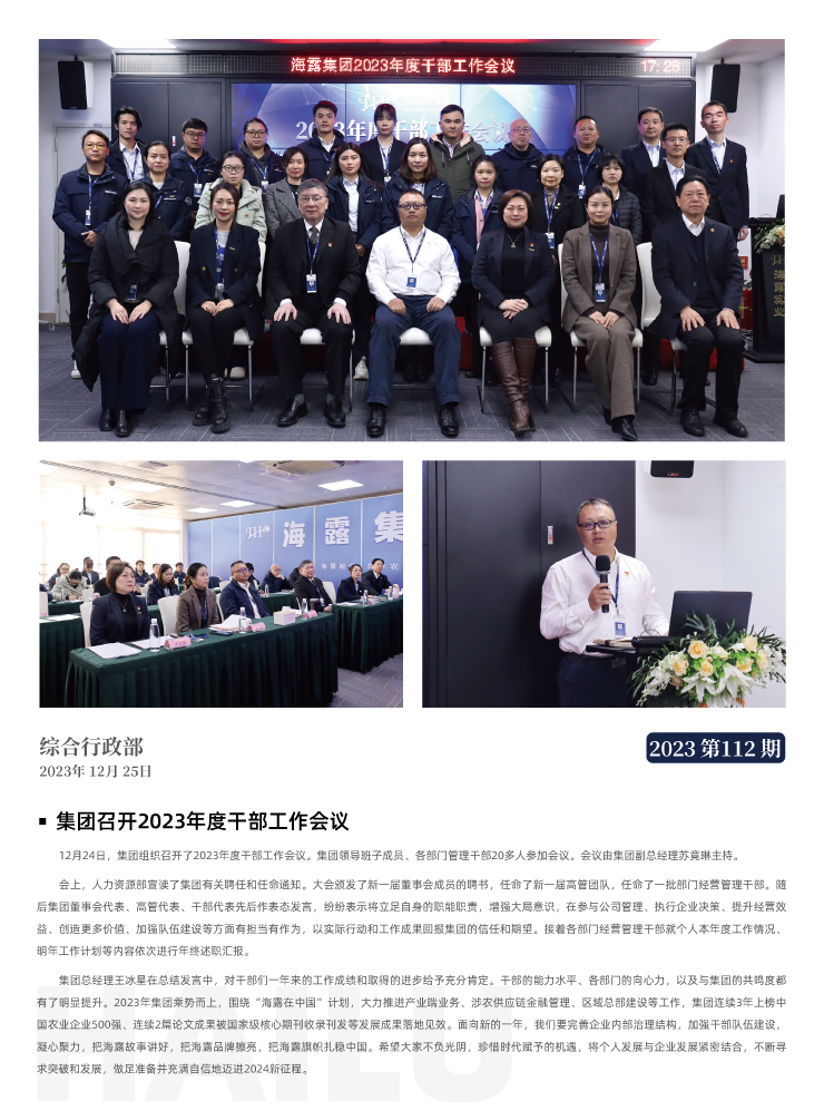 首页|bifa必发集团中国官方网站