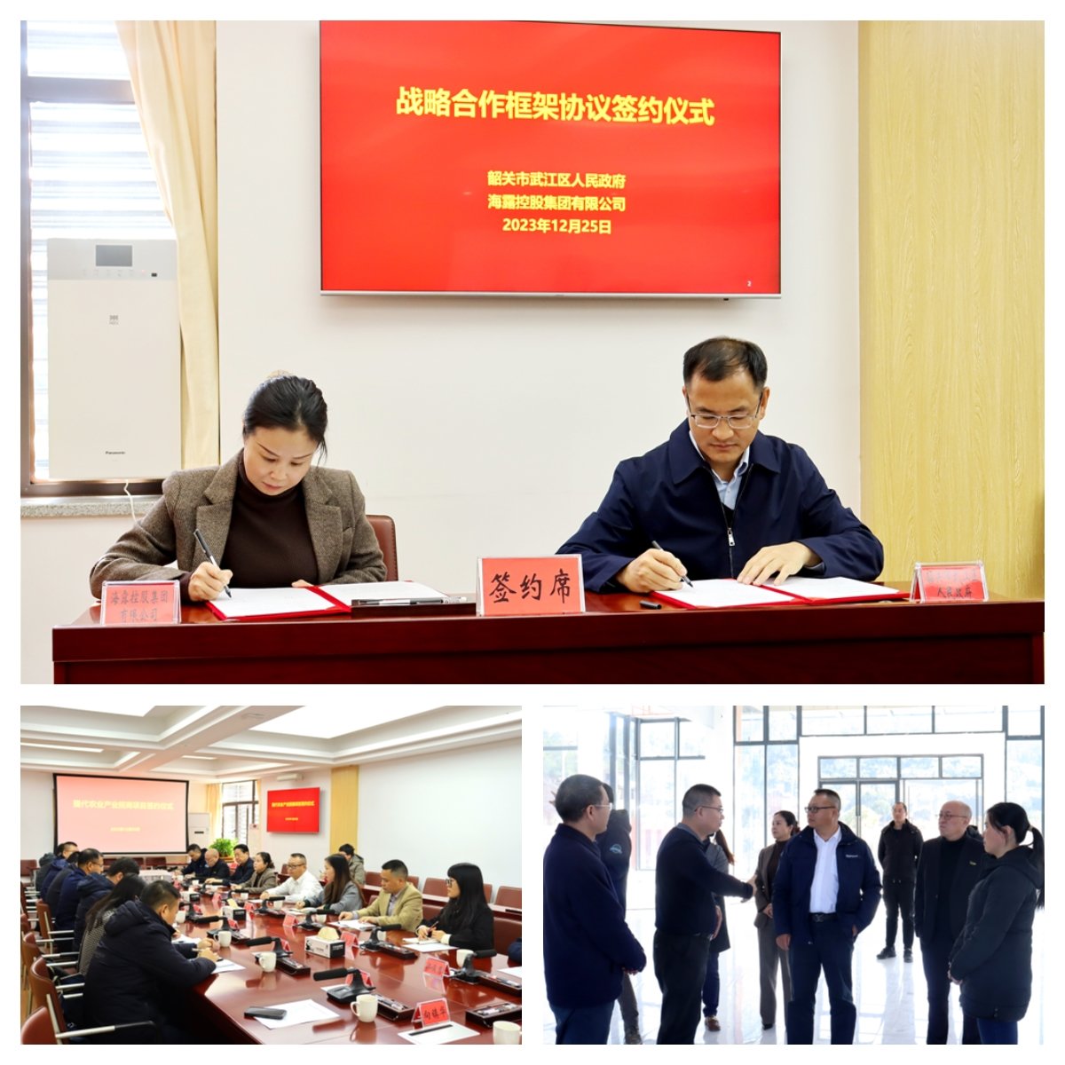 首页|bifa必发集团中国官方网站