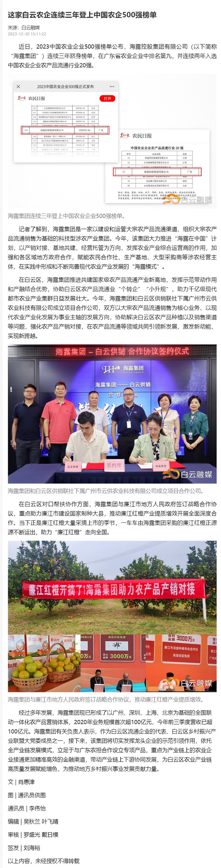 首页|bifa必发集团中国官方网站