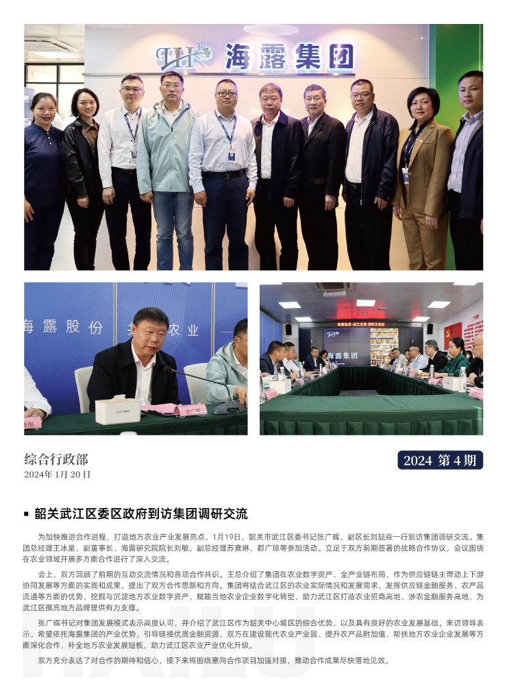 首页|bifa必发集团中国官方网站