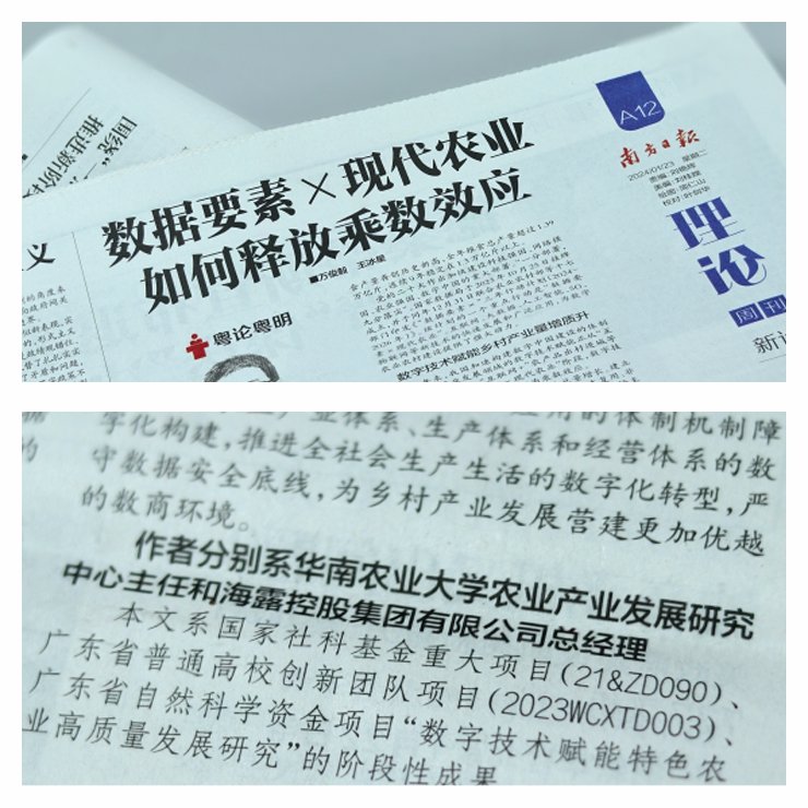 1-240125095510925 首页|bifa必发集团中国官方网站