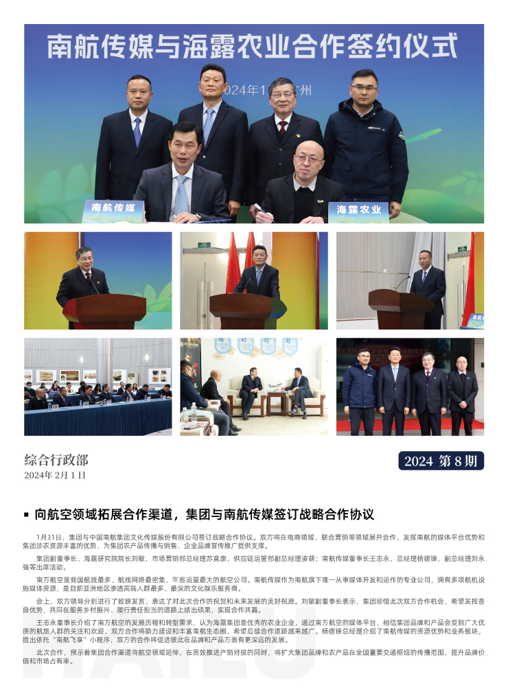 首页|bifa必发集团中国官方网站