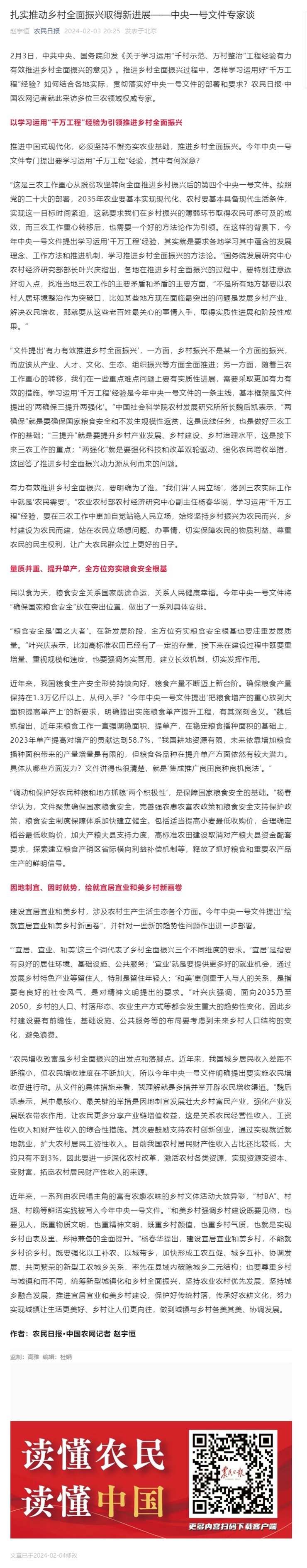 首页|bifa必发集团中国官方网站