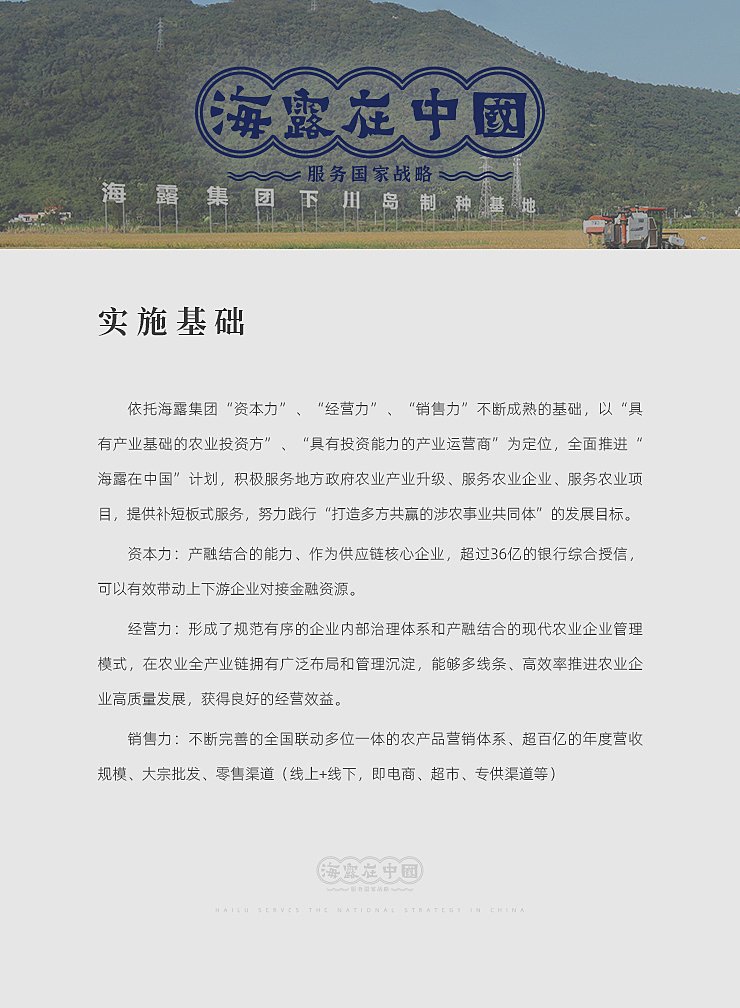 首页|bifa必发集团中国官方网站