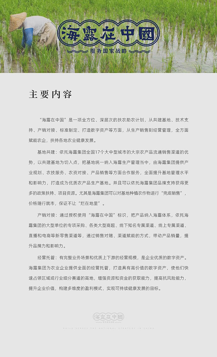 首页|bifa必发集团中国官方网站