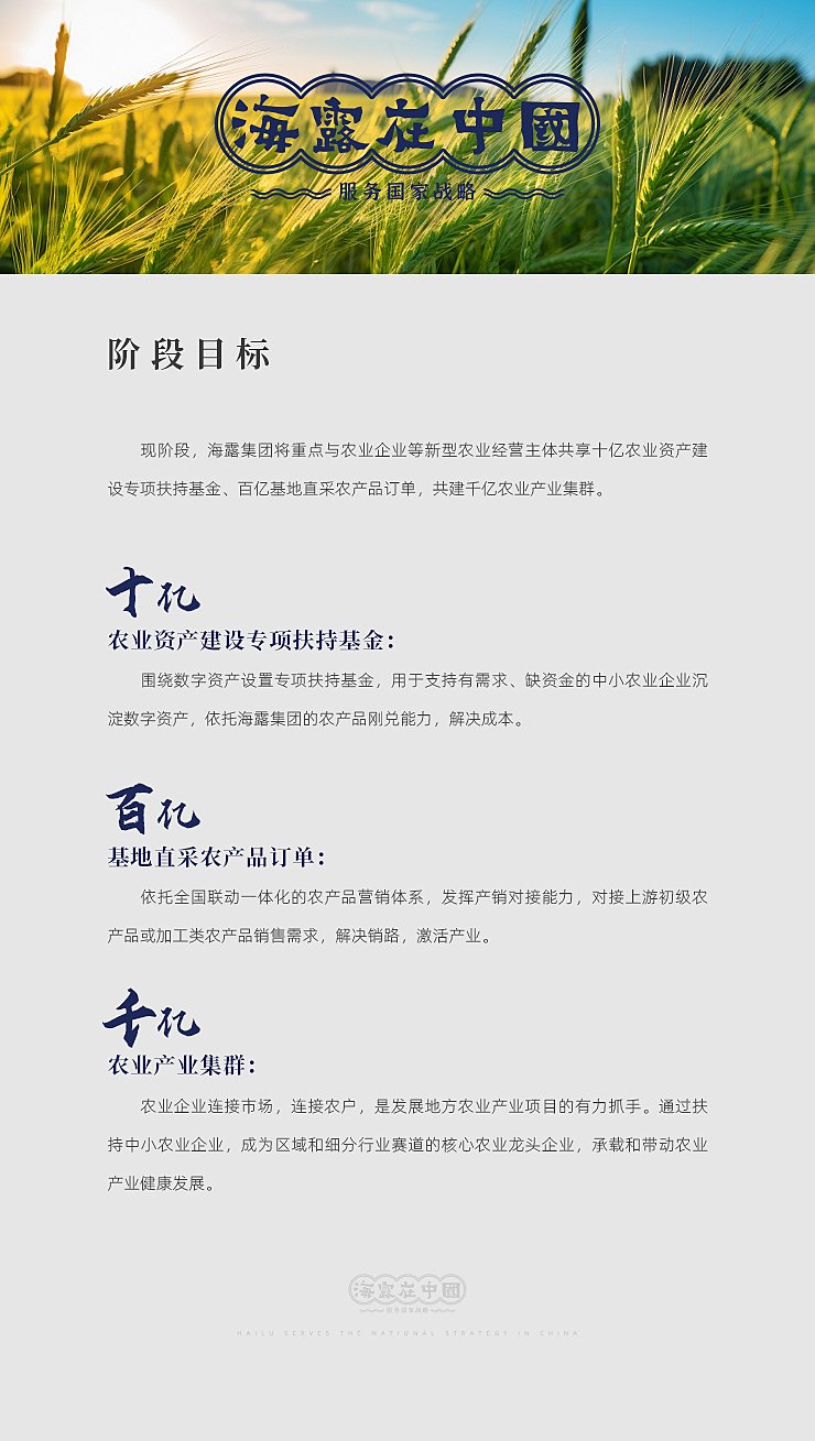 首页|bifa必发集团中国官方网站