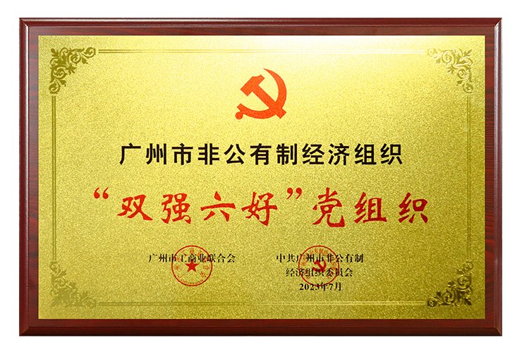 首页|bifa必发集团中国官方网站