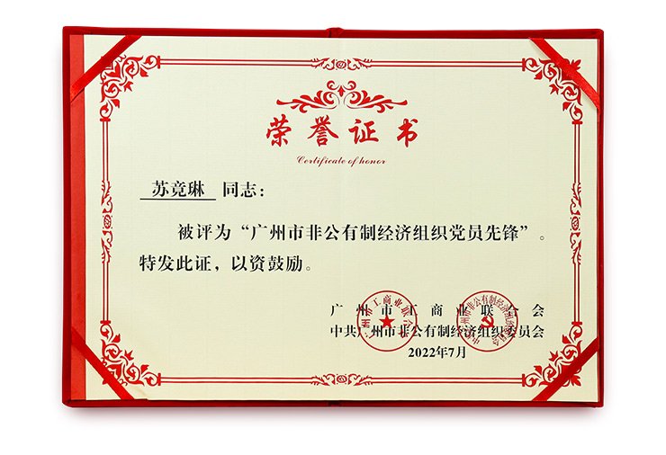首页|bifa必发集团中国官方网站