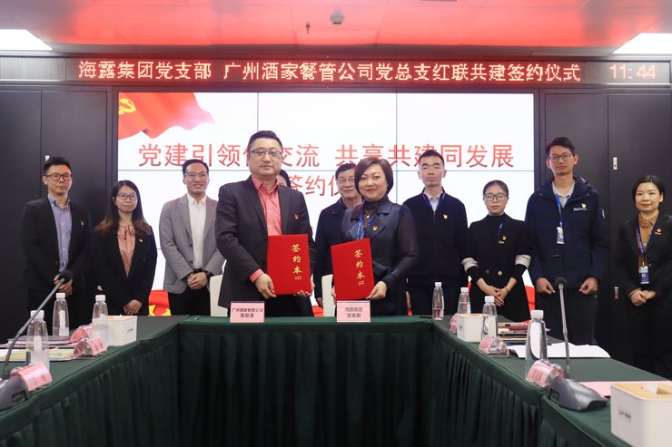 首页|bifa必发集团中国官方网站