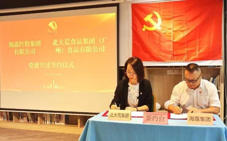 首页|bifa必发集团中国官方网站