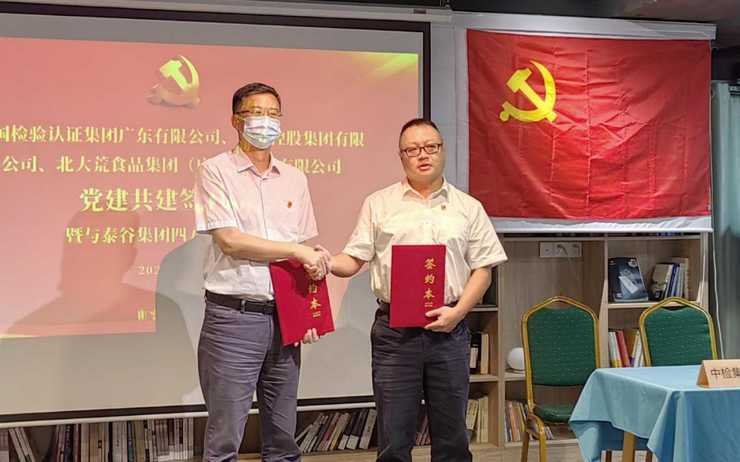 首页|bifa必发集团中国官方网站